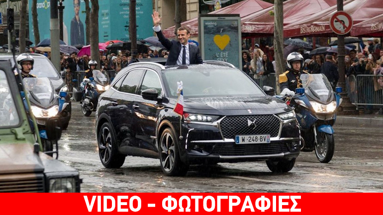 Με αυτοκίνητο που ακόμα δεν έχει κυκλοφορήσει εμφανίστηκε ο νέος πρόεδρος της Γαλλίας